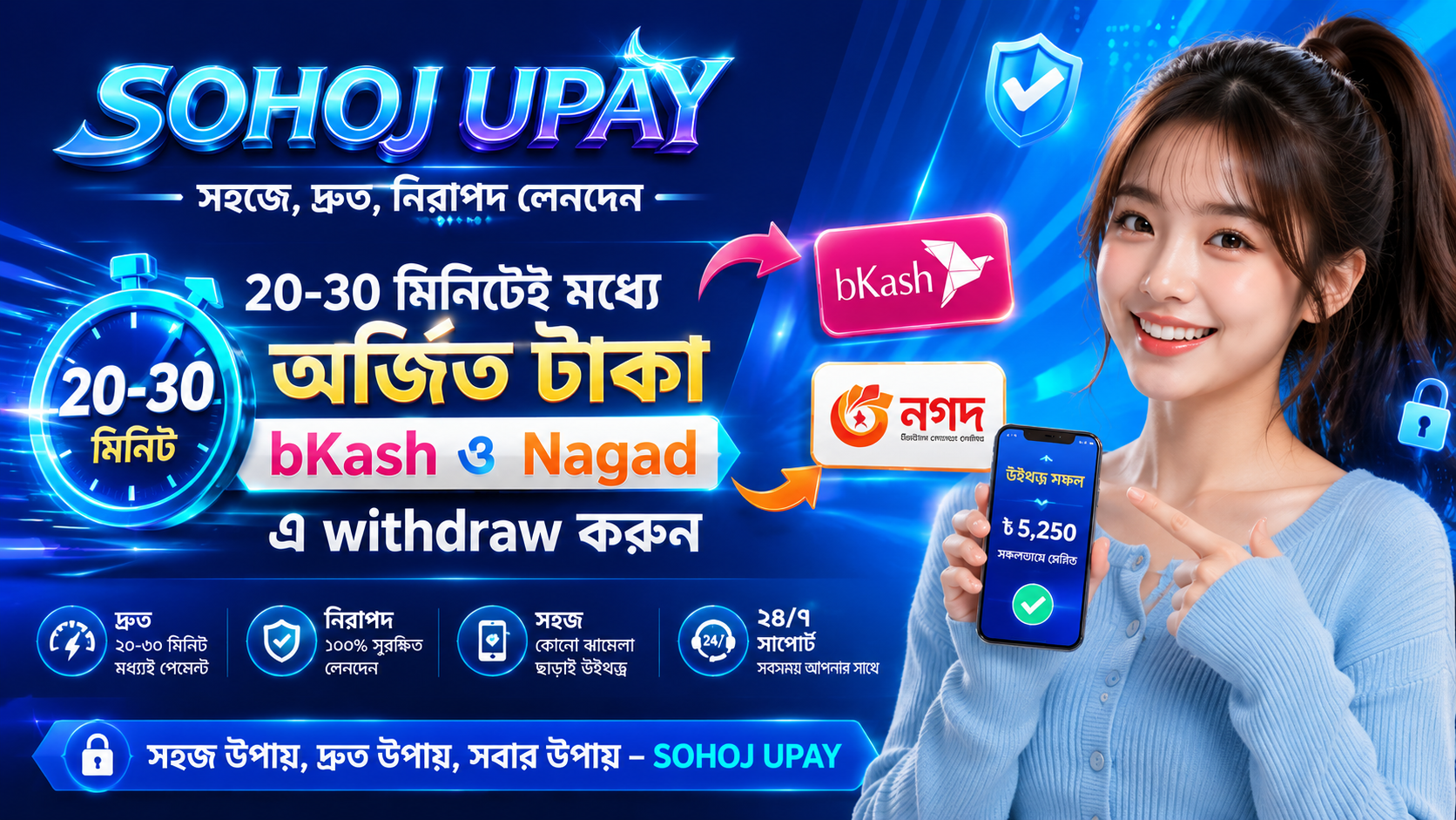 Earn rewards online